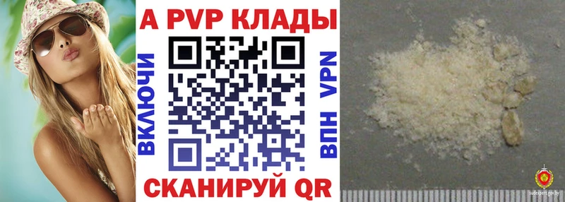 хочу   Озёры  А ПВП крисы CK 