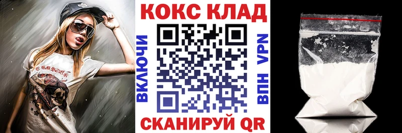 Кокаин Колумбийский Озёры