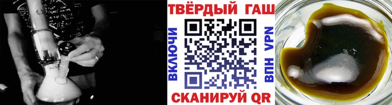 Гашиш VHQ  Озёры 