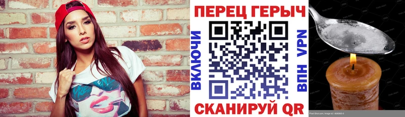 дарнет шоп  Озёры  Героин VHQ 