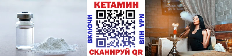 Кетамин VHQ  Озёры 