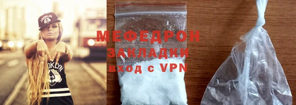 мяу мяу кристалл Баксан