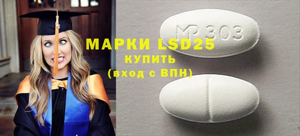 мяу мяу кристалл Баксан