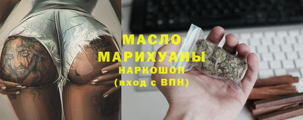 мяу мяу кристалл Баксан