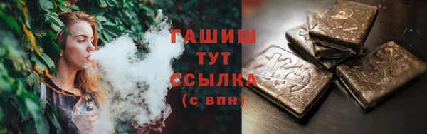 jwh Балабаново