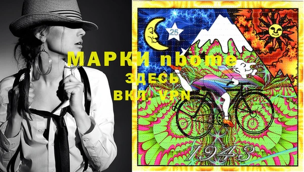 мяу мяу кристалл Баксан