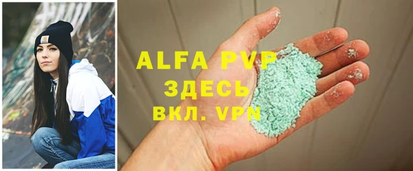 не бодяженный Балахна