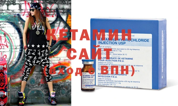 мяу мяу кристалл Баксан