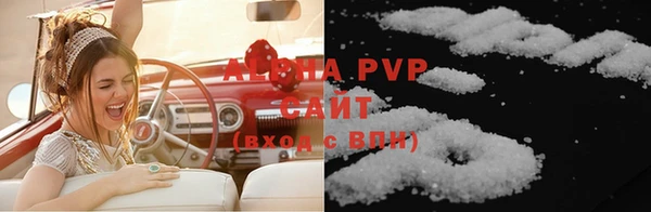 мяу мяу кристалл Баксан