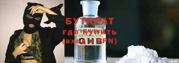 не бодяженный Балахна