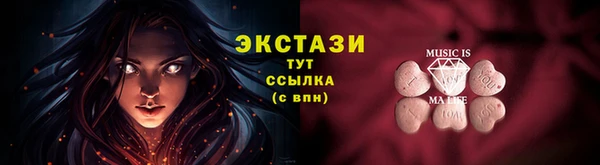 не бодяженный Балахна