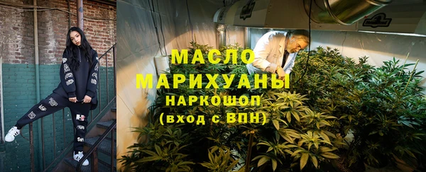 мяу мяу кристалл Баксан