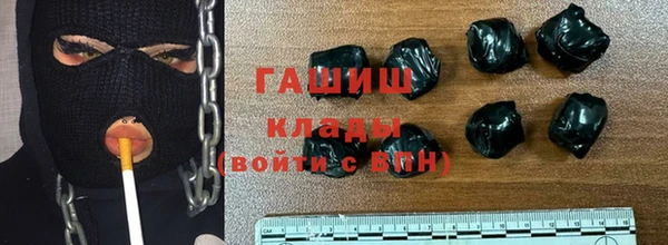 мяу мяу кристалл Баксан