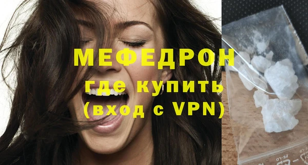 мяу мяу кристалл Баксан