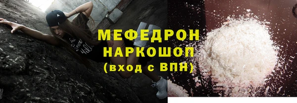 не бодяженный Балахна