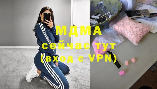мяу мяу кристалл Баксан