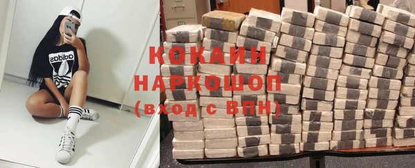 мяу мяу кристалл Баксан
