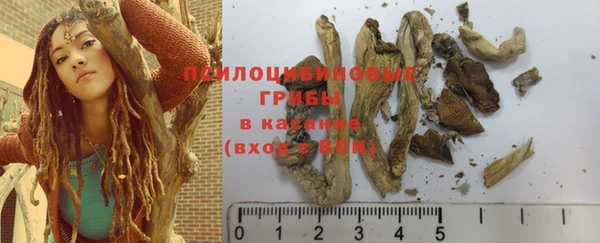 мяу мяу кристалл Баксан