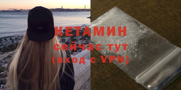 мяу мяу кристалл Баксан