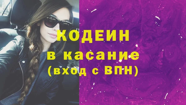 не бодяженный Балахна