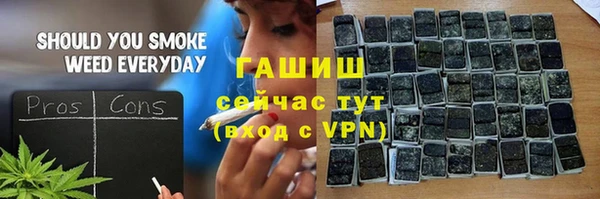 мяу мяу кристалл Баксан