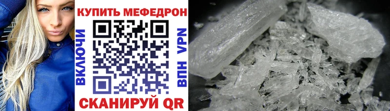 это официальный сайт  купить закладку  Озёры  МЯУ-МЯУ кристаллы 