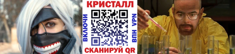 МЕТАМФЕТАМИН Methamphetamine сколько стоит Озёры