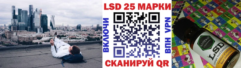 MEGA рабочий сайт  Озёры  Наркотические марки 1,8мг  купить  цена 