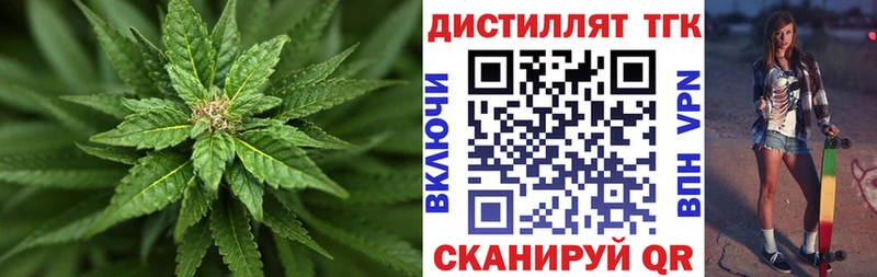 ТГК Wax купить сайты Озёры